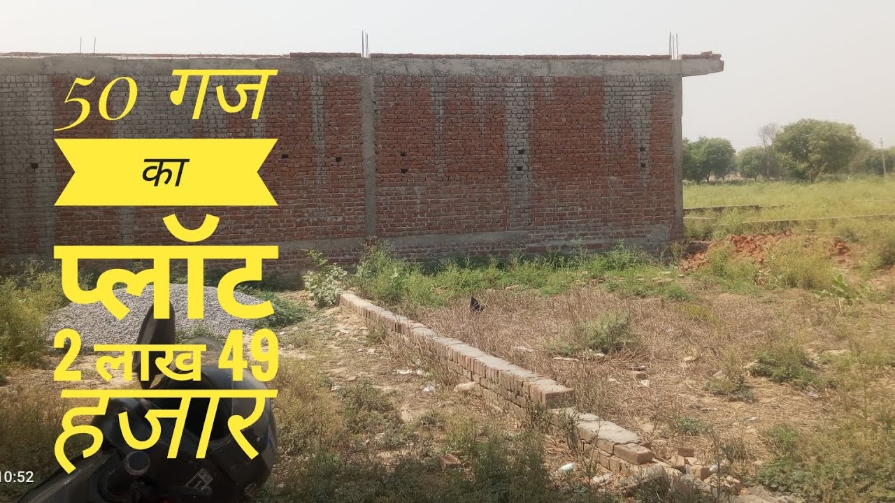 धमाका 50 गज का प्लॉट 2 लाख 49 हजार में कुंडोल फतेहाबाद रोड आगरा में पाने के लिए संपर्क.9359909560