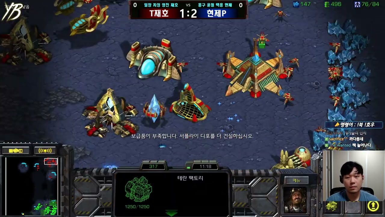 【11.12.25】 SC:R 1v1 (FPVOD) Light (T) vs Mini (P) 【Map: Litmas】