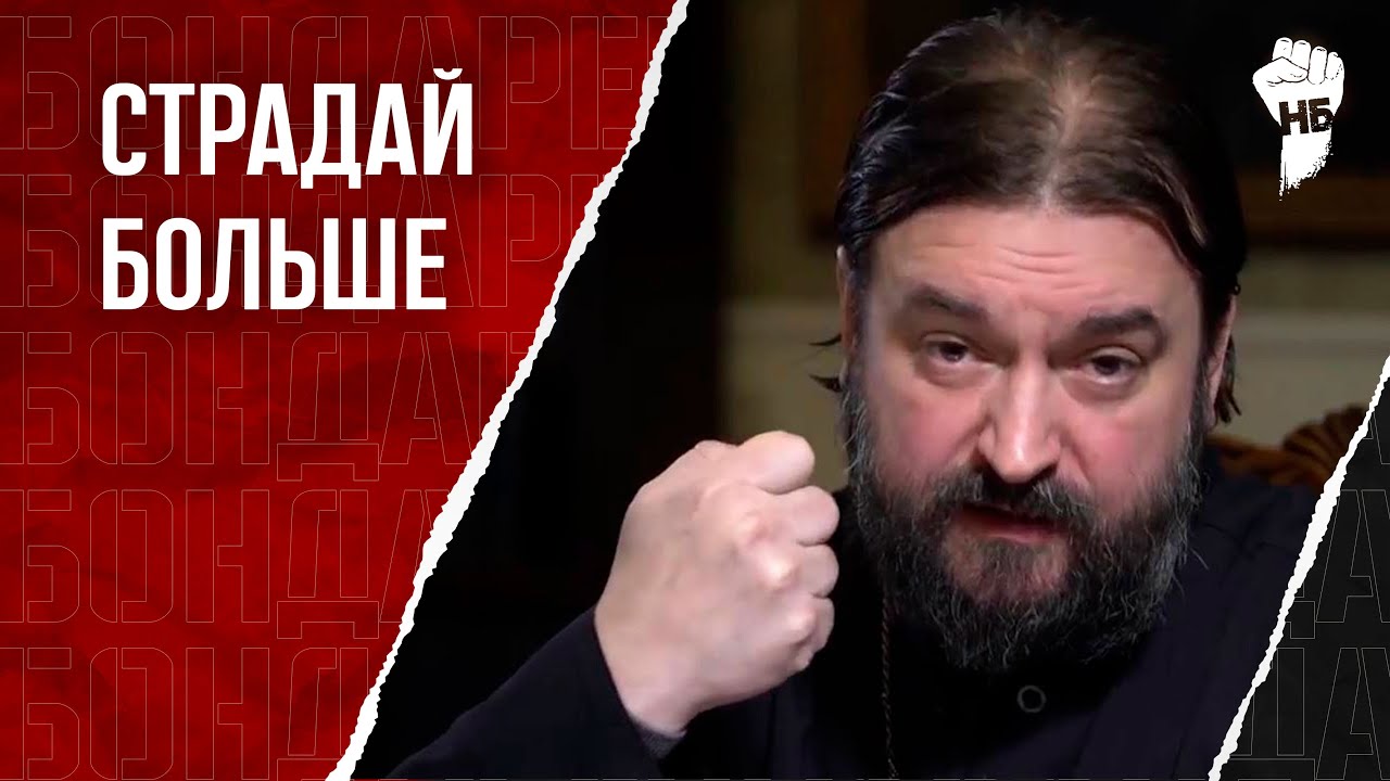 Народ должен мучиться и терпеть. Омерзительные заявления священников РПЦ
