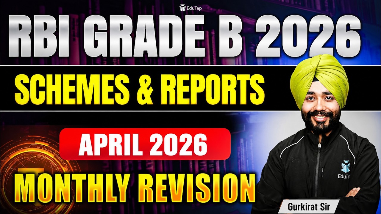 Government Schemes & Reports Monthly Revision for RBI Grade B 2026 | RBI Important Current Affairs