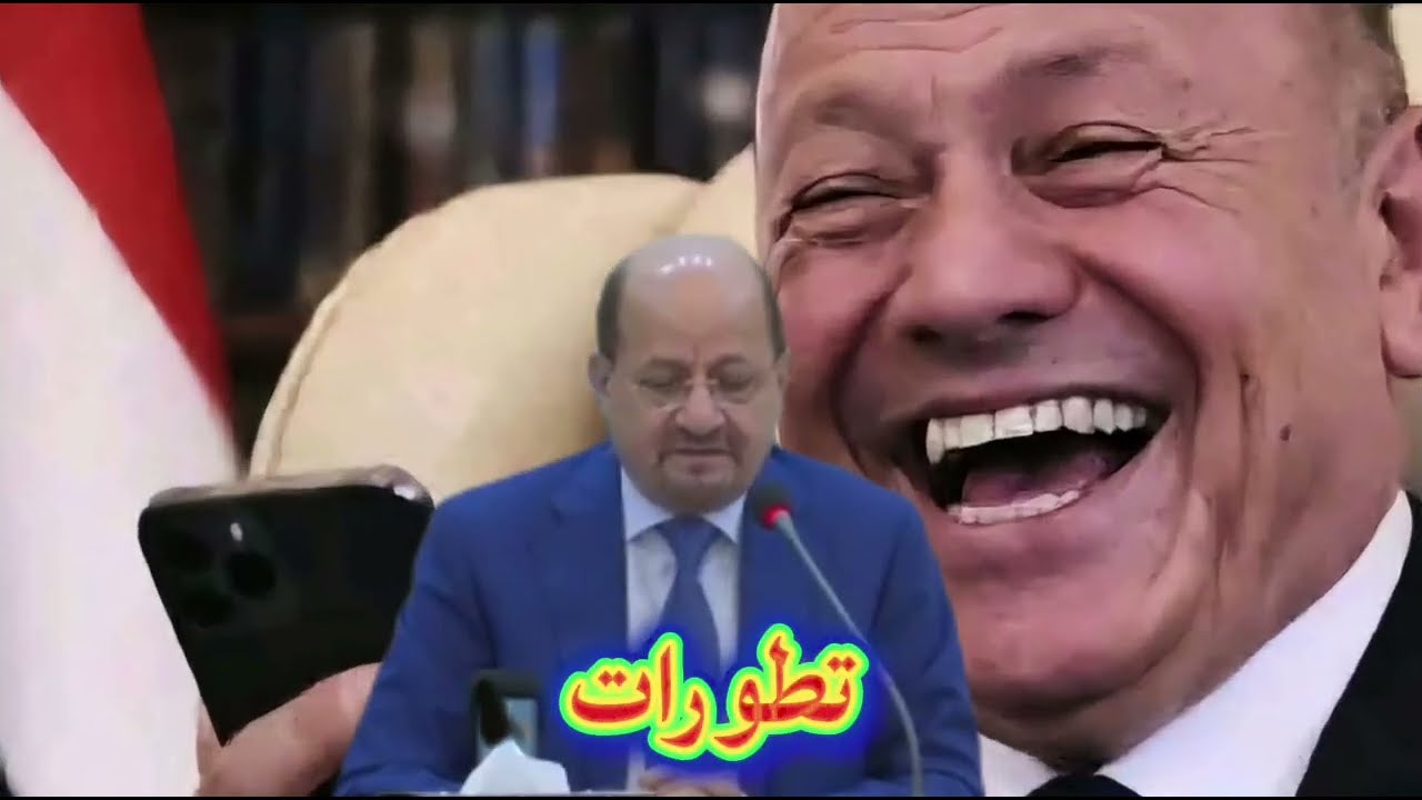 انتهت اللعبة؟ اتفاق سري يقلب الطاولة في عدن.. ومن هو الطرف الذي تم استبعاده فورا؟