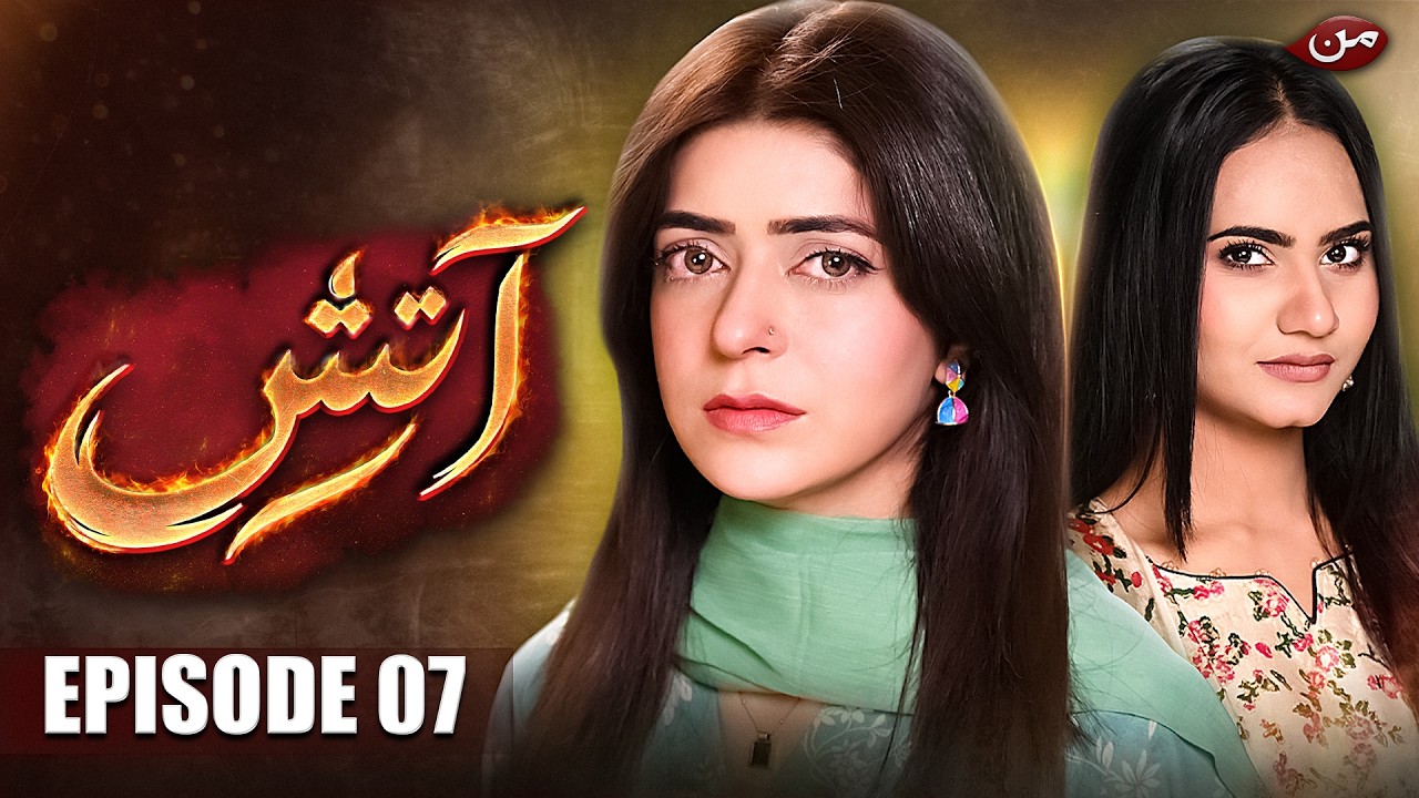 Aatish - Episode 07 | Latest Pakistani Drama | Top Pakistani Drama 2026