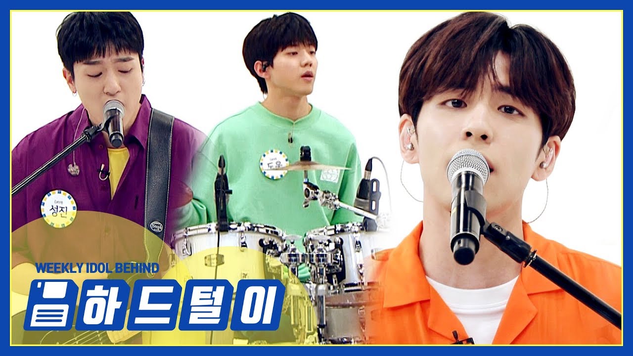 [주간아 미방] 오늘은 고막 호강DAY♥ 완벽 보컬&완벽 연주! 믿.듣.데 데이식스의 명곡 메들리 LIVE♬ l EP.415