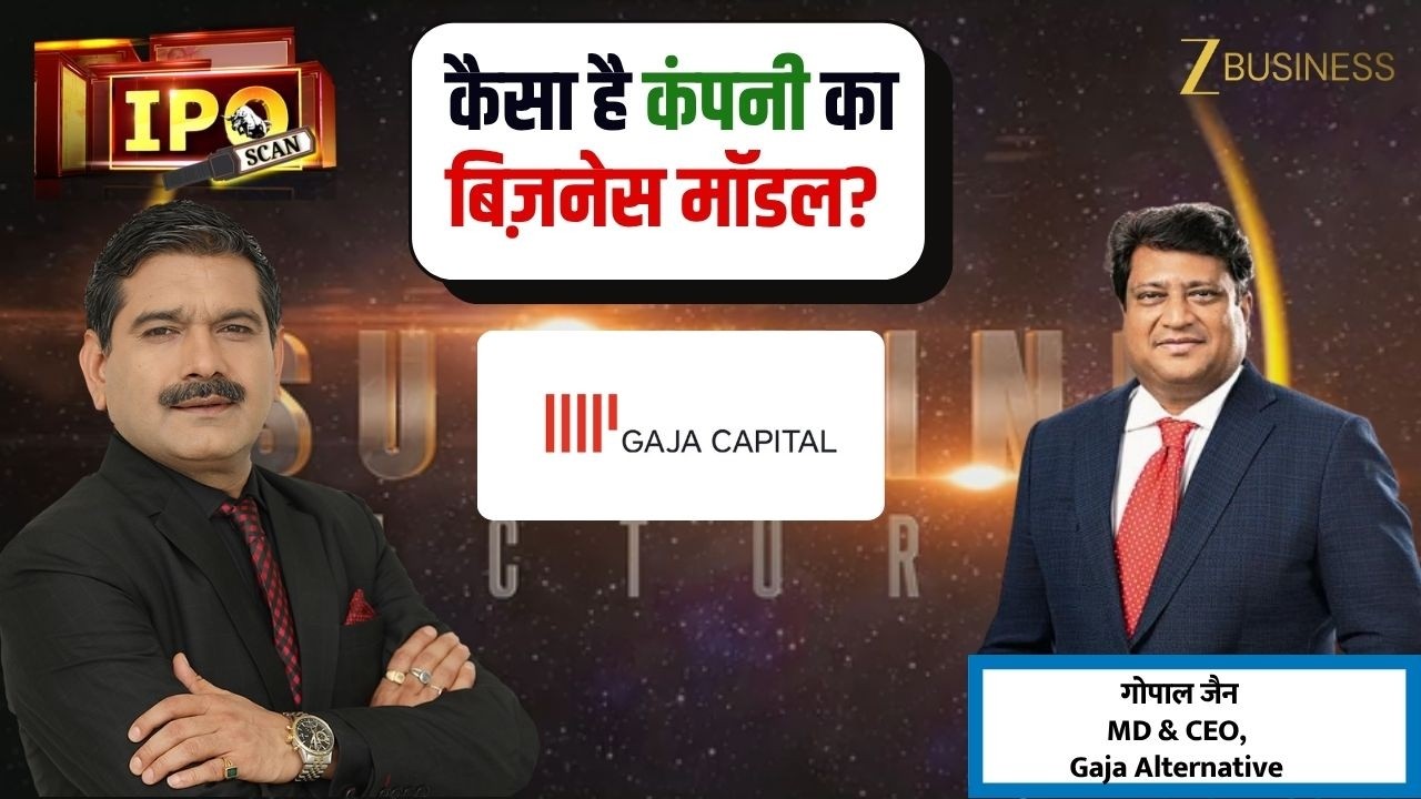 Gaja IPO Scan: Business Model, Revenue और Funding का पूरा Analysis