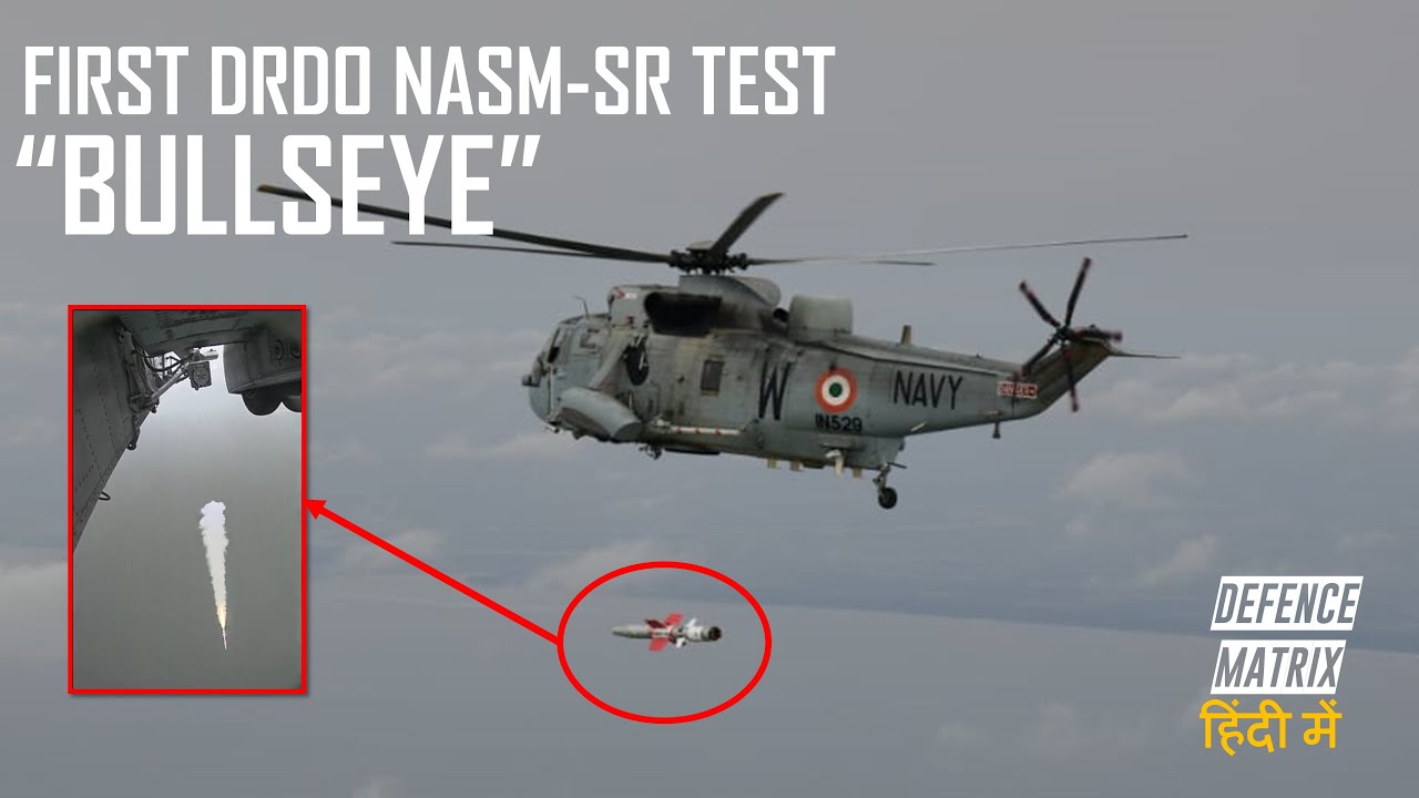 First DRDO NASM-SR Test | हिंदी में