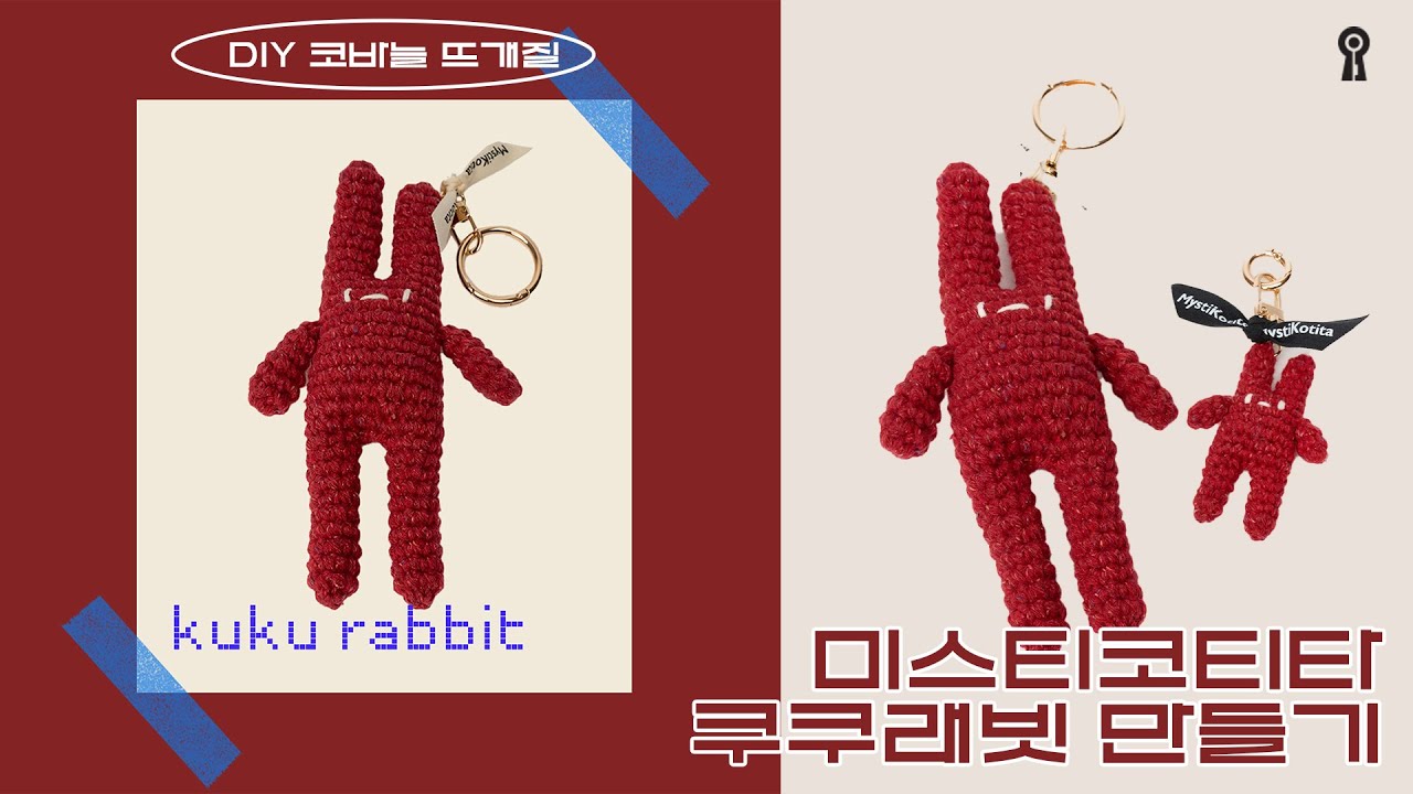 쿠쿠래빗키링 만들기 - How to crochet : KuKu Rabbit Keyring 코바늘인형 코바늘기초 #제니키링 #토끼키링