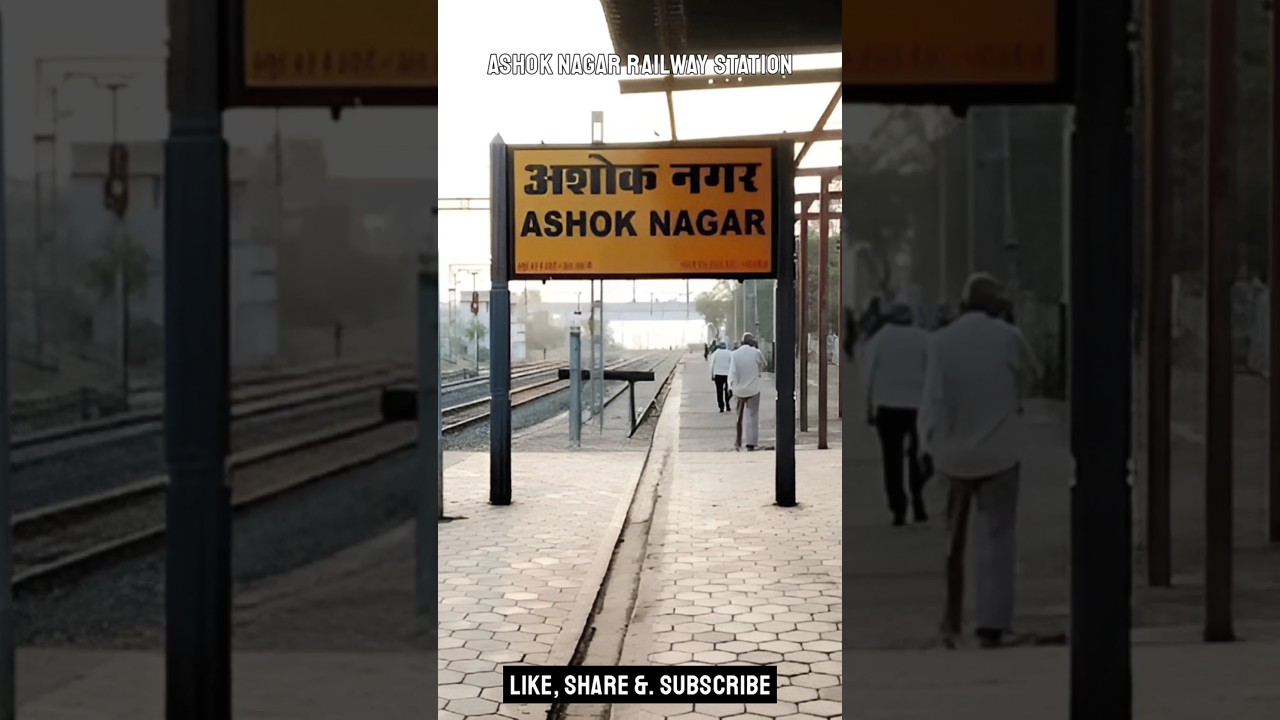 Ashok Nagar Railway Station | अशोक नगर रेलवे स्टेशन