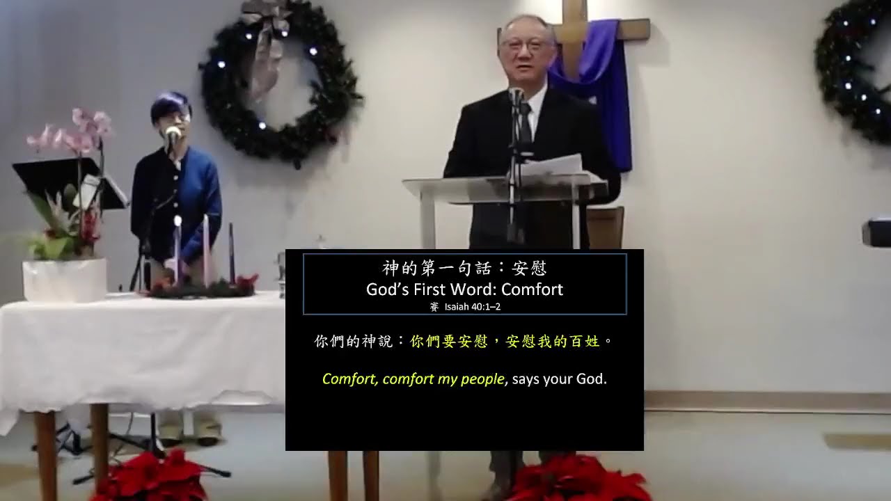 CABC Combined Worship- What shall I return to the Lord for all his goodness to me?by Pastor Tim Kwok