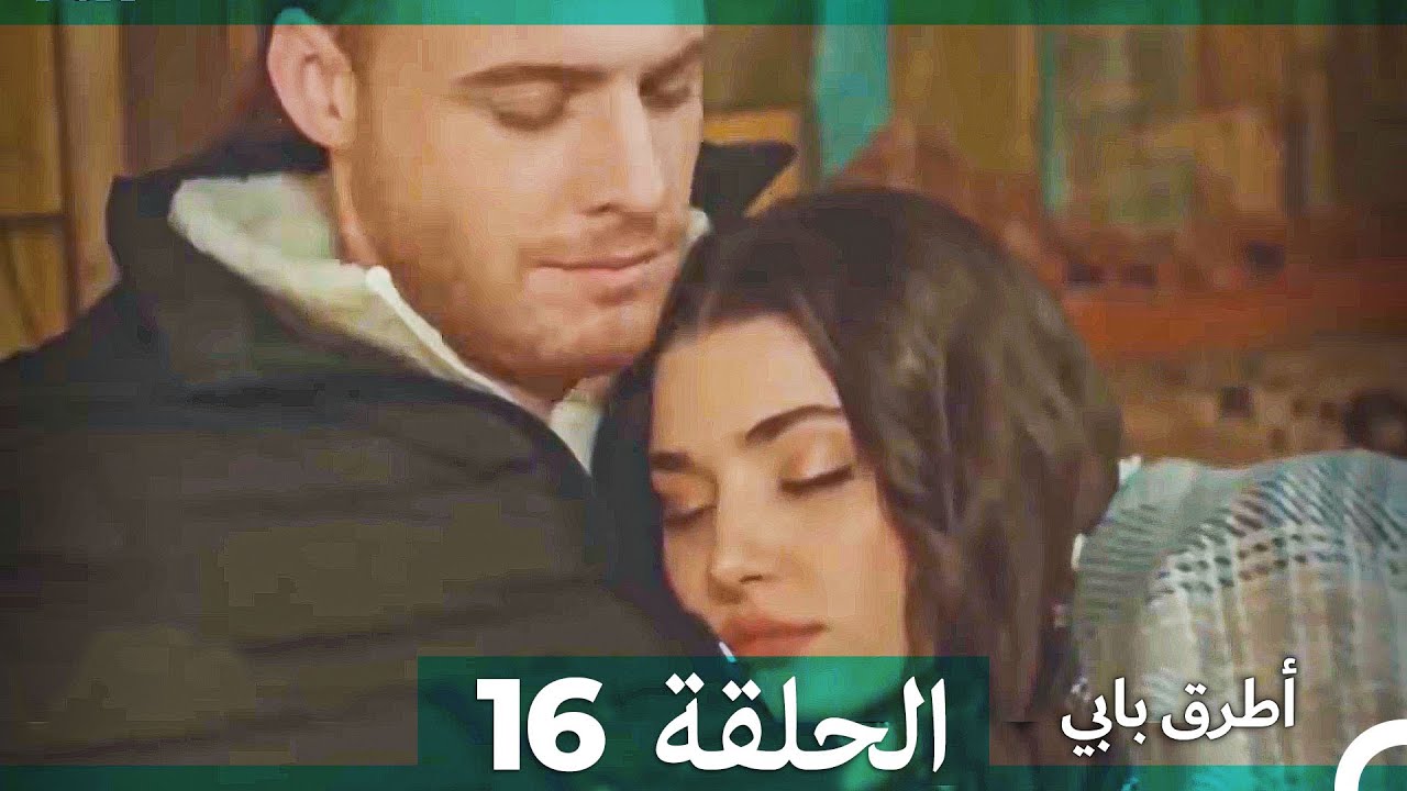 انت اطرق بابى الحلقة 16 (Arabic Dubbed) (النسخة الطويلة)
