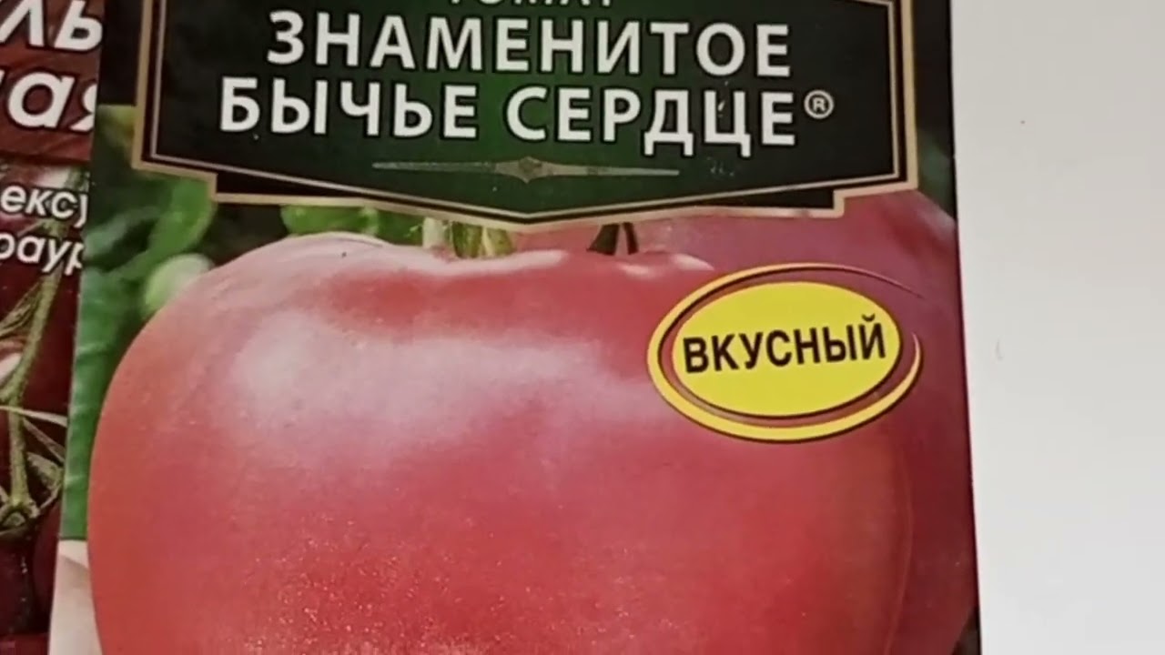 Какие сорта помидор посадить летом в 2026 году. Очень рекомендую. 