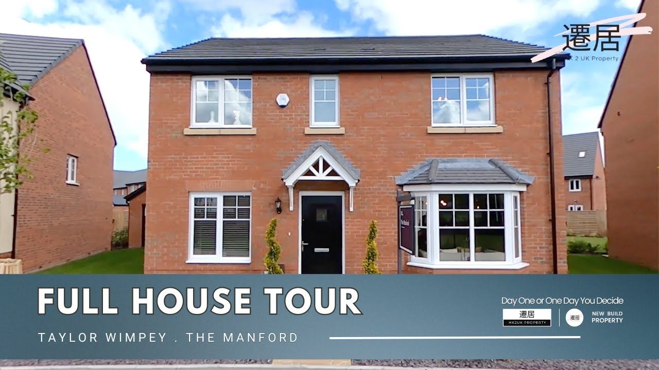 【 Full House Tour】👷‍♂️發展商: Taylor Wimpey | 屋型: The Manford 🏠