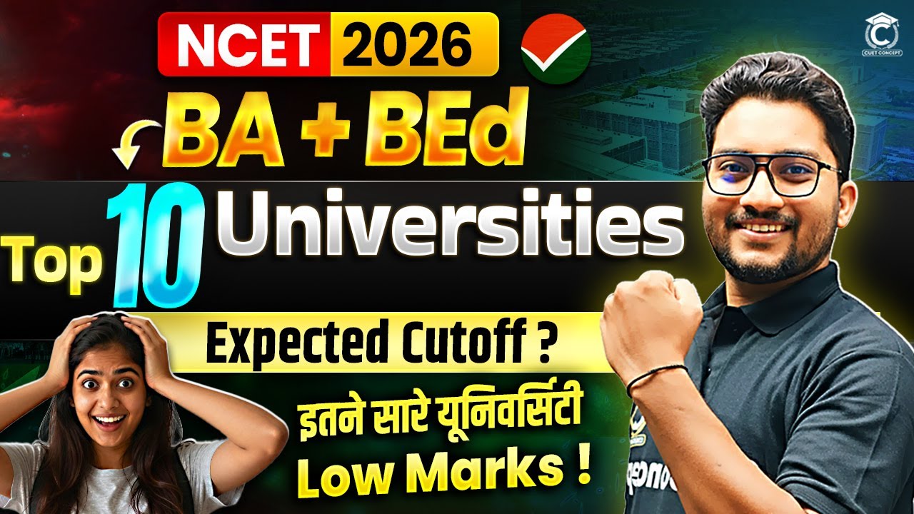 NCET 2026 | All Universities List, Total Seats, RIE Cutoff🔥State wise Universities list ✅| BA BEd