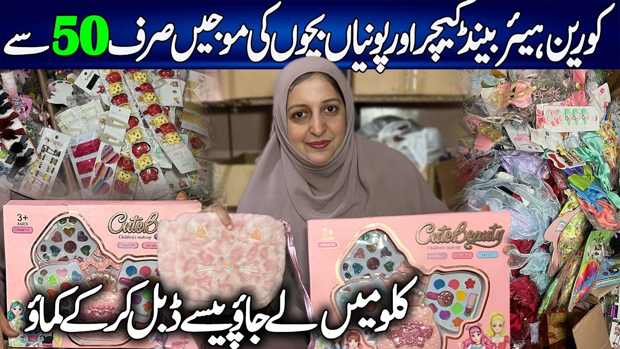 Korean Hair Accessories In Kg Karachi | Clip| Hair Bands|Jewellry | Kids Fancy Accessories|Chef Uzma