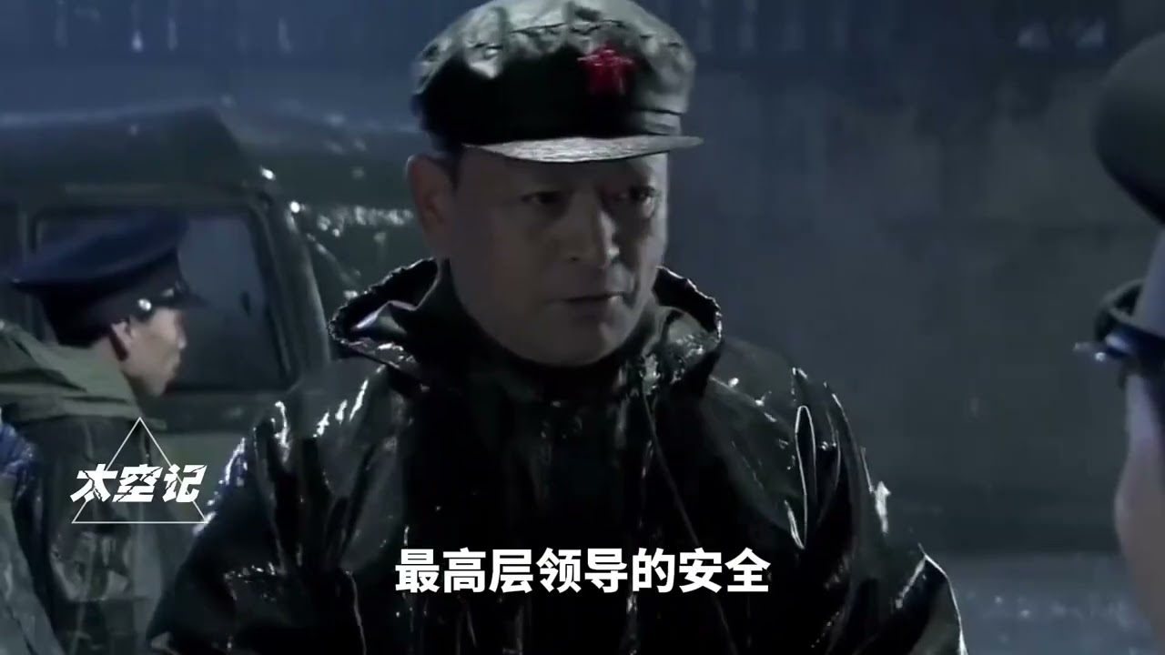 中央警卫局和公安特勤局，二者有何区别？