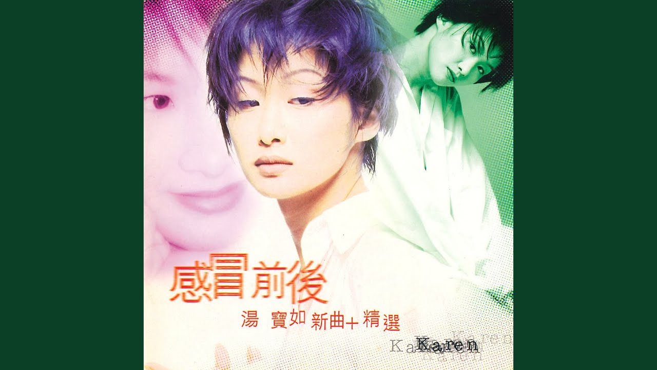 絕對是個夢