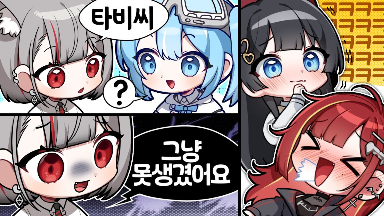 스텔라이브 내부고발.mp4