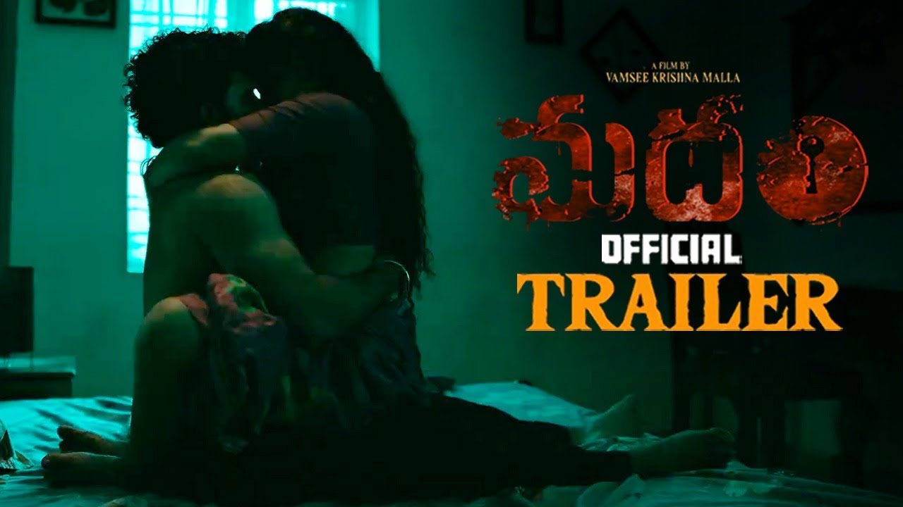 Madham Movie Official Trailer || Harsha || Anuroop || Inaya Sulthana || Latha Reddy || HC