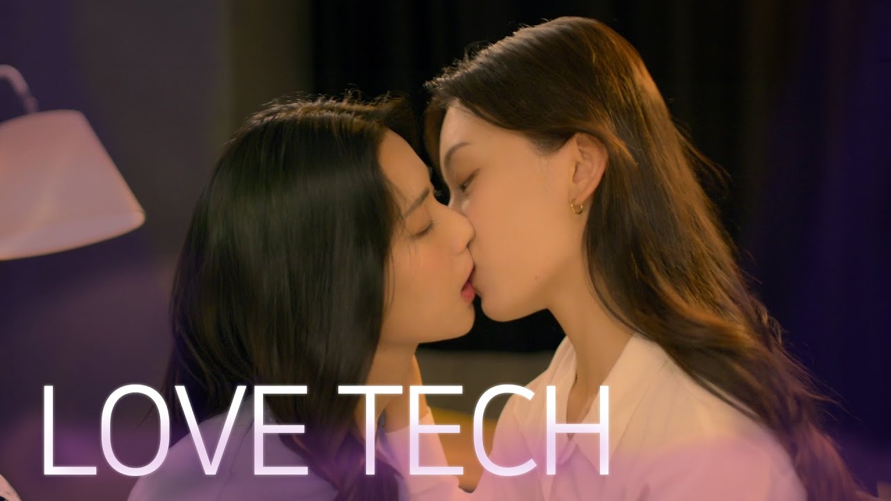 SUB) GL Drama "러브테크 LOVE TECH"