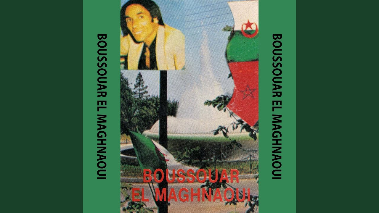 El Kaini