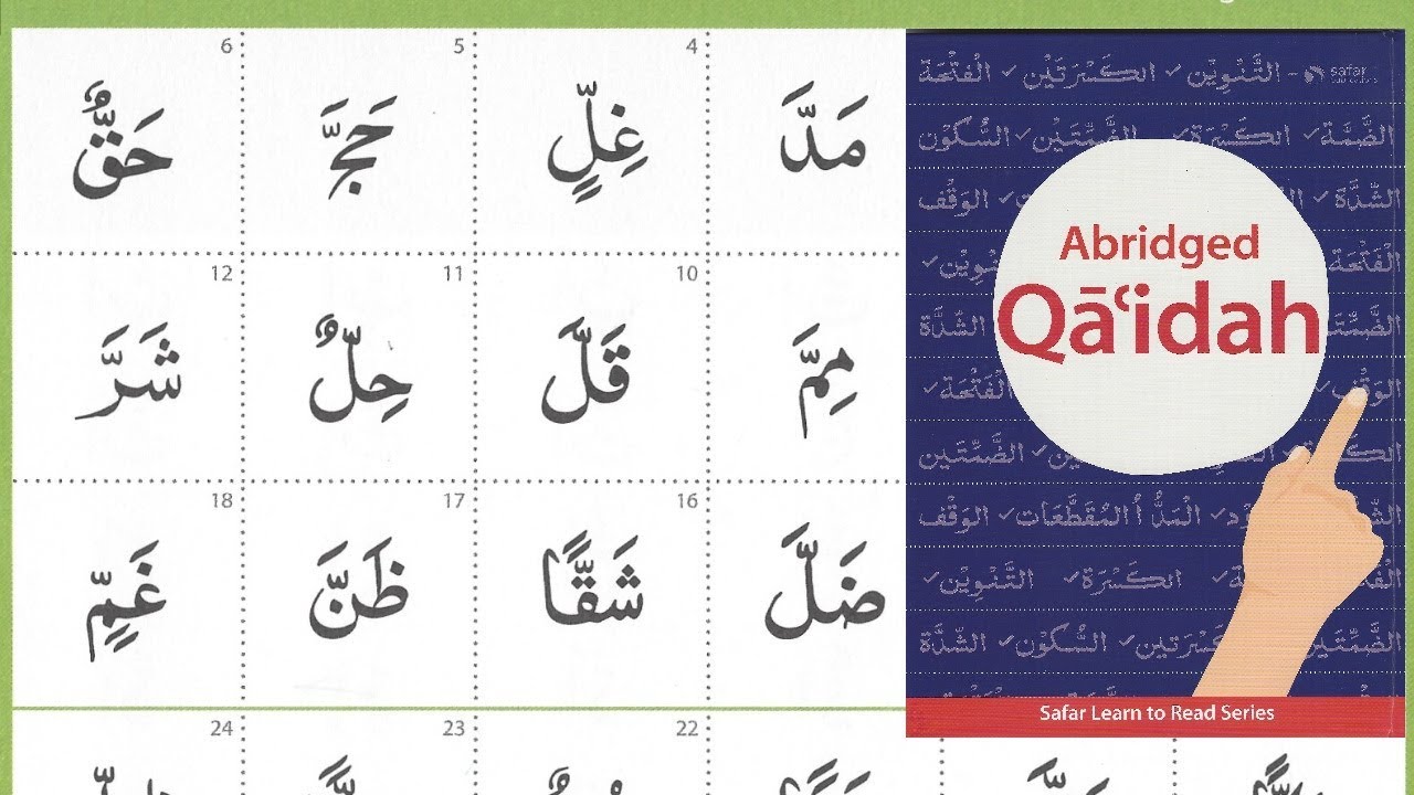 Practice 'Shaddah' words from the Qur'an (page 38) _ Safar Abridge Qaidah - Tajweed Tips and Tricks