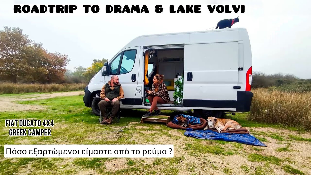 ΕΚΔΡΟΜΗ ΜΕ ΤΟ CAMPER ΒΑΝ ΣΤΗ ΛΙΜΝΗ ΒΟΛΒΗ