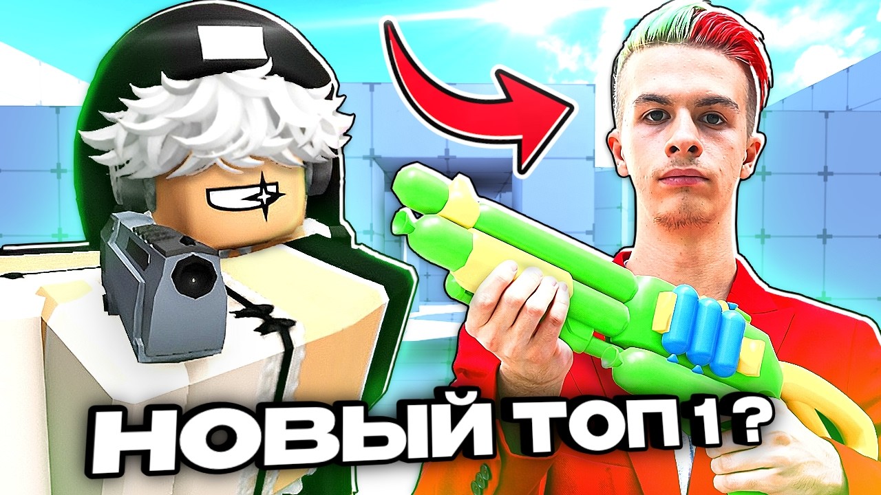 Учу ИВАНА ЗОЛО играть в RIVALS! 🤯