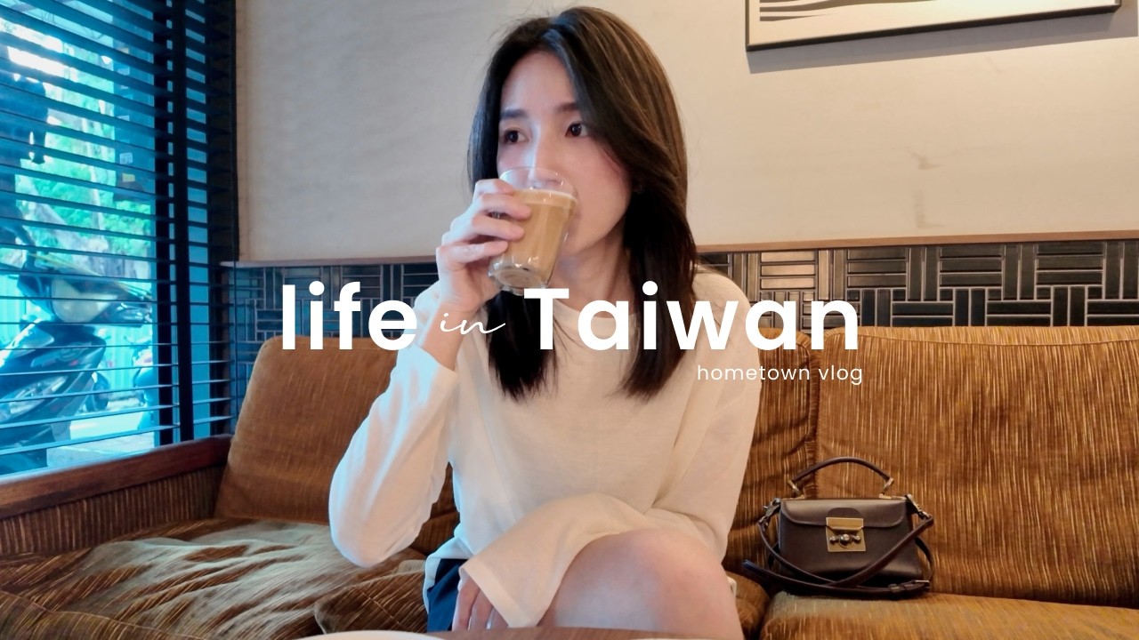 life in Taiwan｜療癒的展覽們🦕｜巴斯克巡禮💛｜秘密咖啡廳基地🪐｜寶藏餐酒館和義大利麵🥂｜Taiwan Vlog