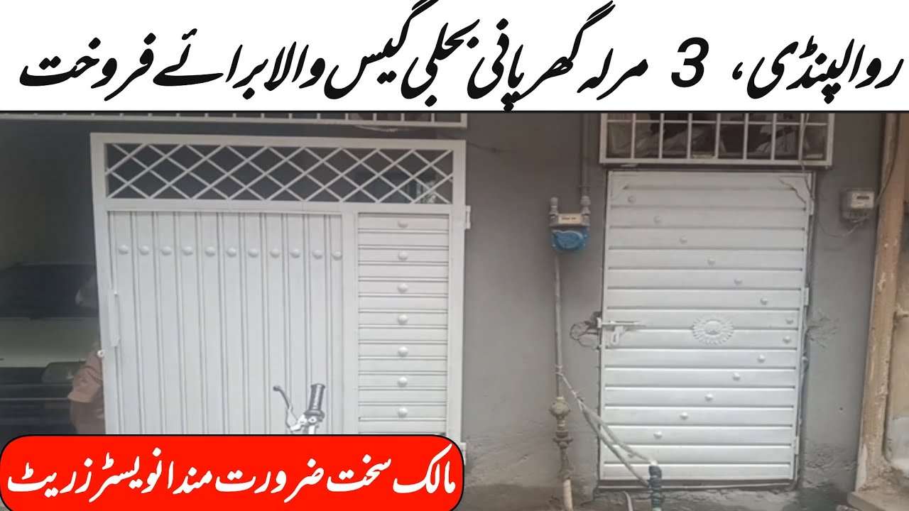 3 Marla house for sale in Rawalpindi || House for sale in Rawalpindi || #realestate #house