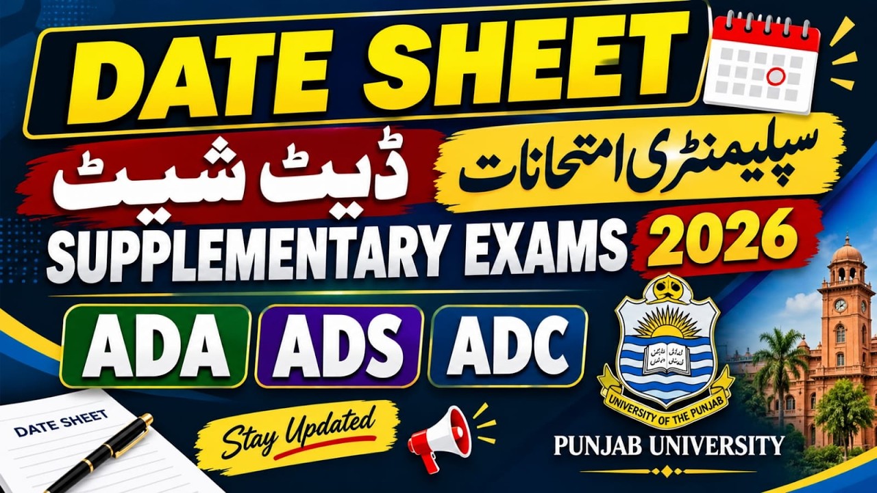 🚨 PU Supplementary Exams 2026 Date Sheet Out | ADA ADS ADC