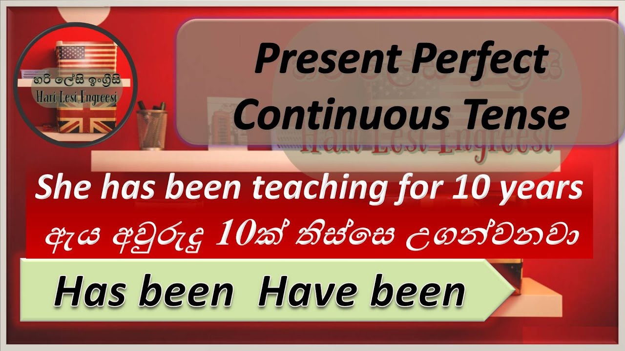 Have been Has been | Present Perfect Continuous Tense in Sinhala (Full Lesson)