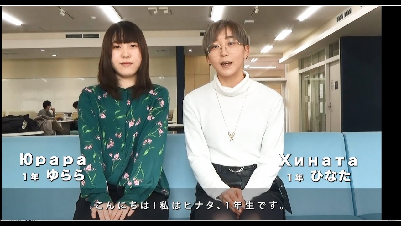 ロシア語を使って活躍する学生たち