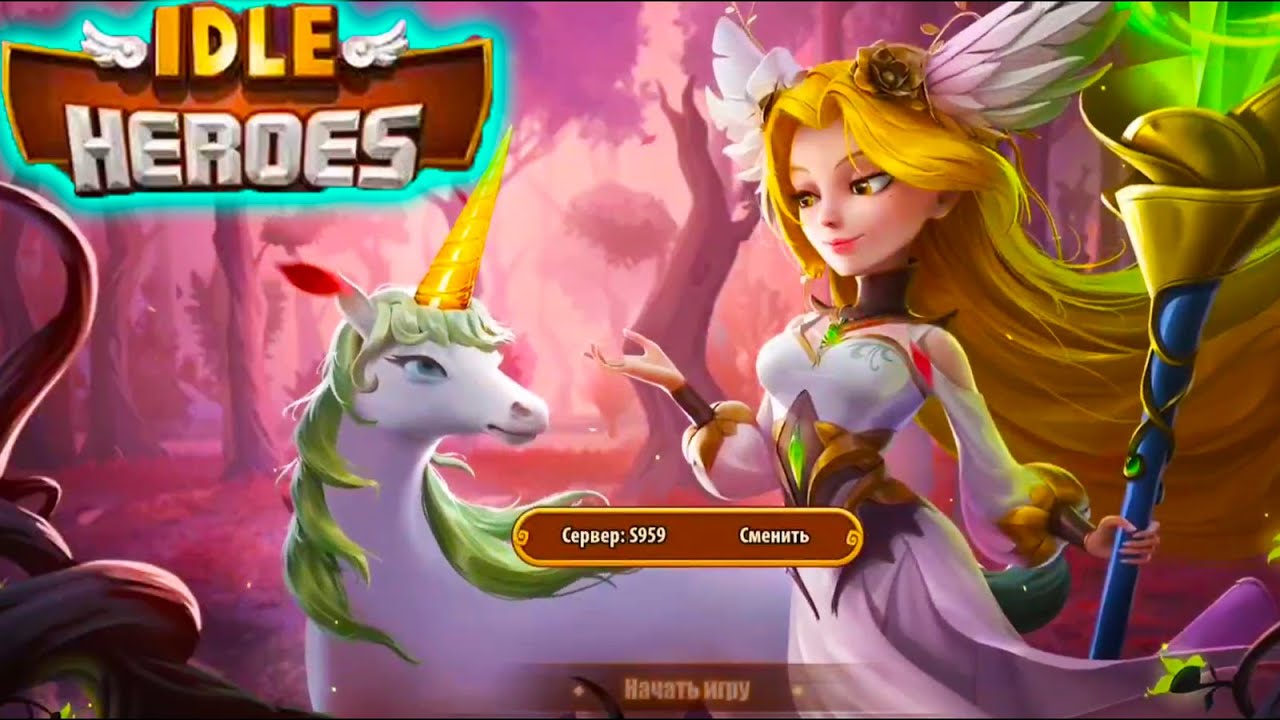 Играю в IDLE Heroes. Небольшой обзор и первые достижения