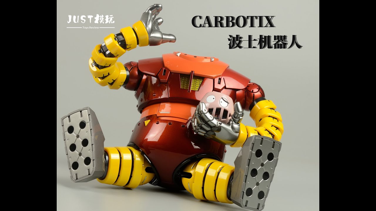 【JUST模玩】BLITZWAY CARBOTIX 波士机器人 Boss Borot