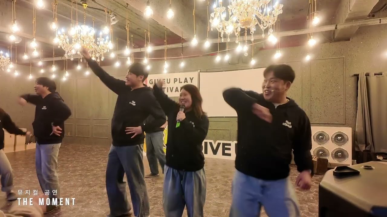 기뷰 플레이 더모먼트 공연 2