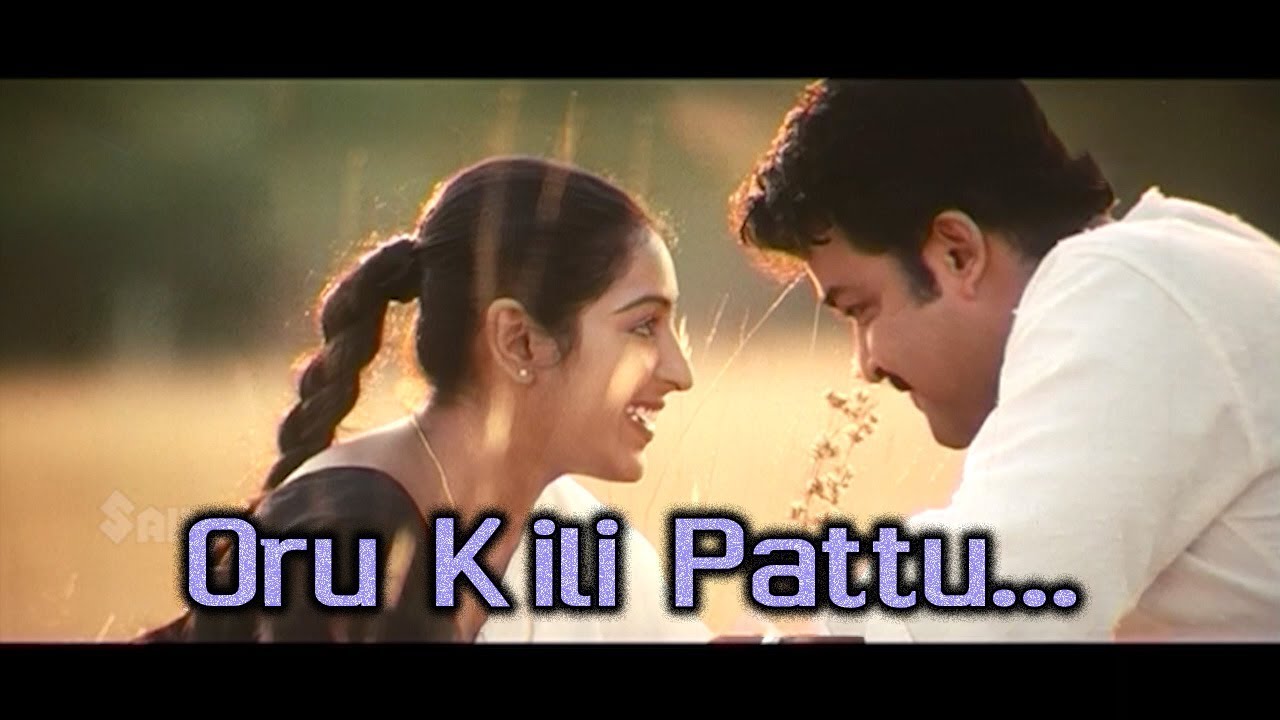 Oru Kili Pattu - Vadakkumnadhan Malayalam Movie Song | Mohanlal |Padmapriya