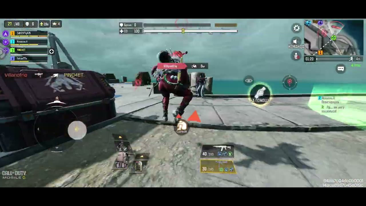 #callofdutymobile