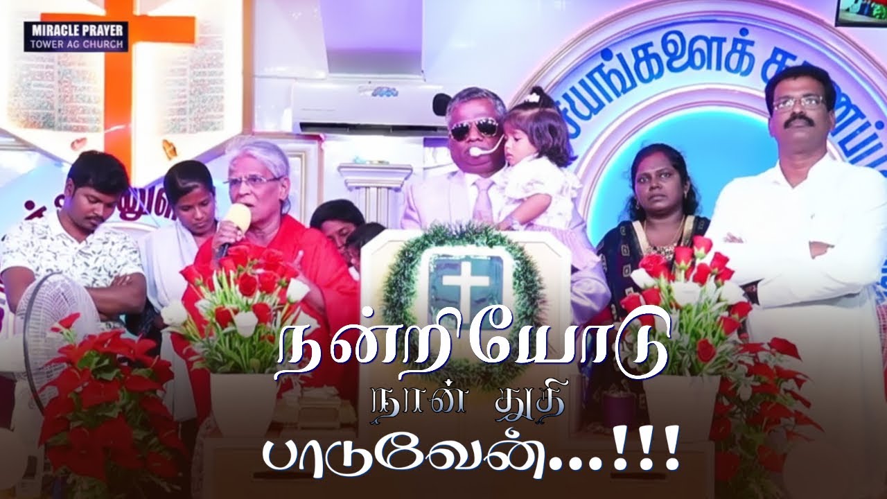 அற்புத சாட்சி - Mrs. ஜோதிபாய் செல்லத்துரை
