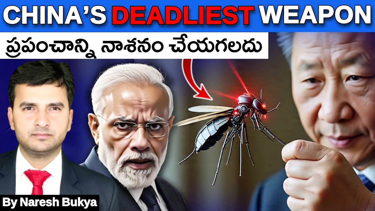 China’s Secret Weapon !! | చైనా సరికొత్త ఆయుధం | CHINA | INDIA | TOP 10 FACTS