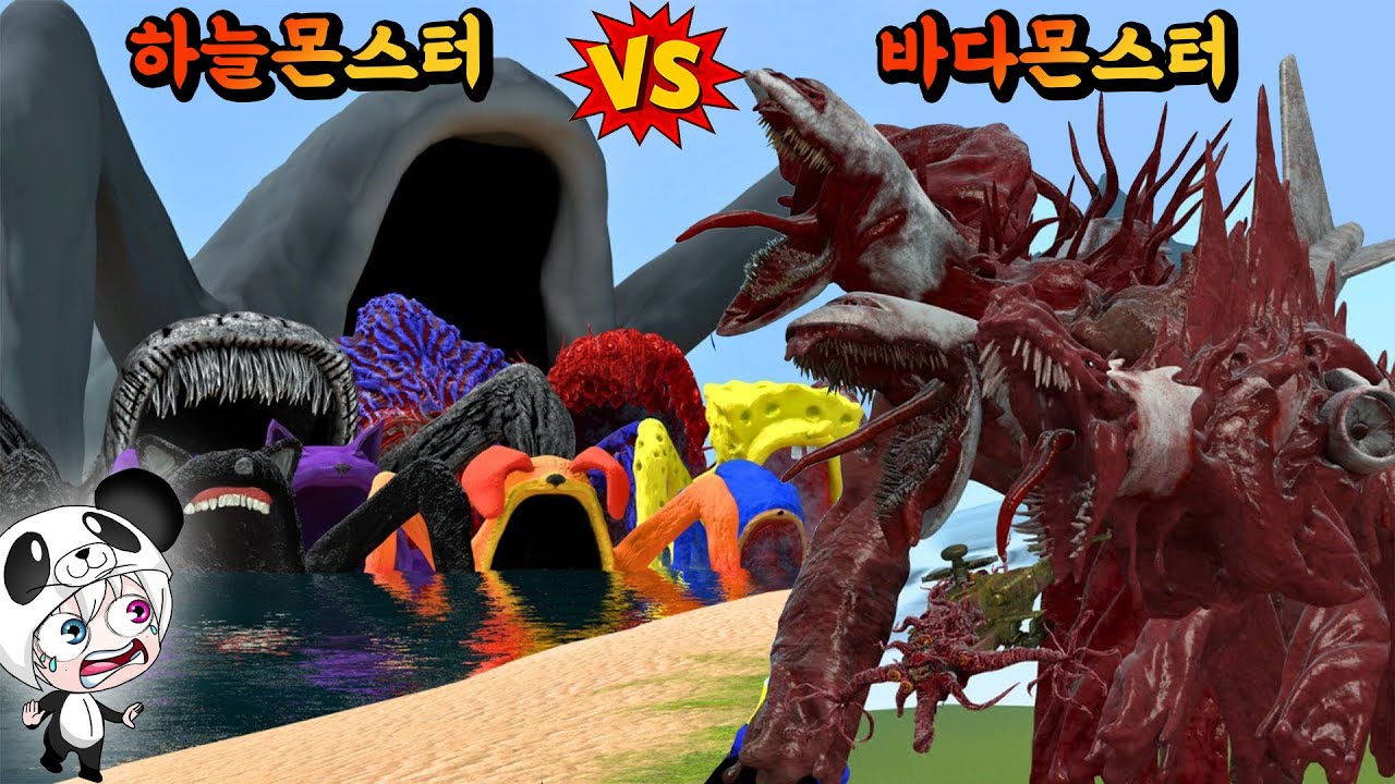 무시무시한 하늘몬스터가  등장했다!!  바다몬스터 vs 하늘몬스터의 숨막히는 대결!! infected sky vs sea eater 애니메이션 상황극 [꿈토이 꿀잼 리액션]