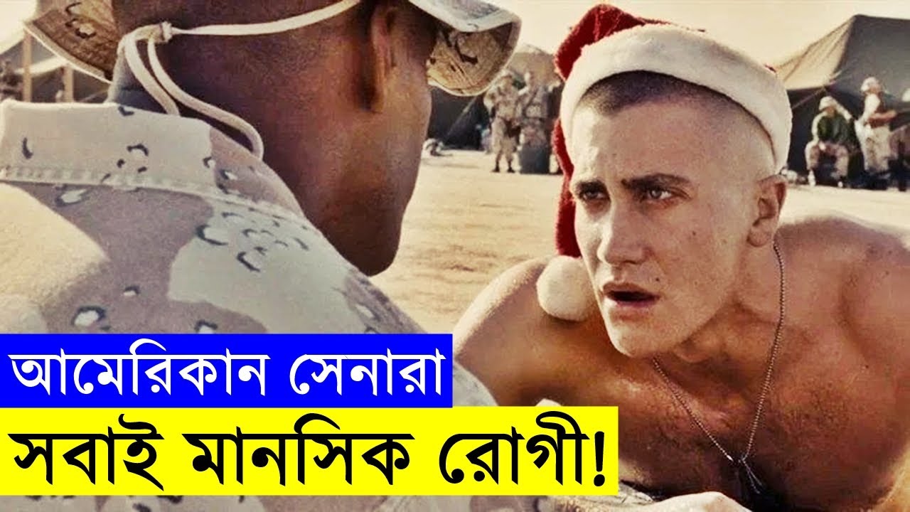 Jarhead Movie explanation In Bangla Movie review In Bangla | Random Video Channel
