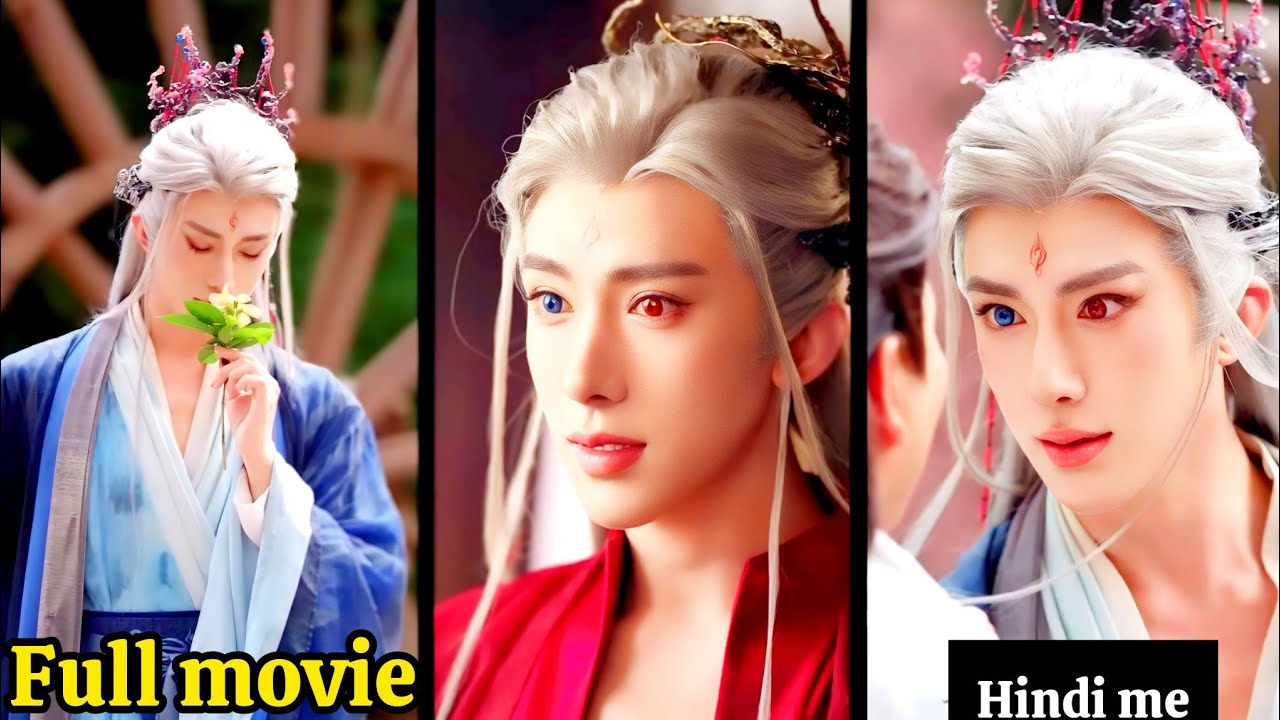Cultivation🪄hell grass🍀yama flower💮demon lord👹god of war🌝....Full movie explained in hindi