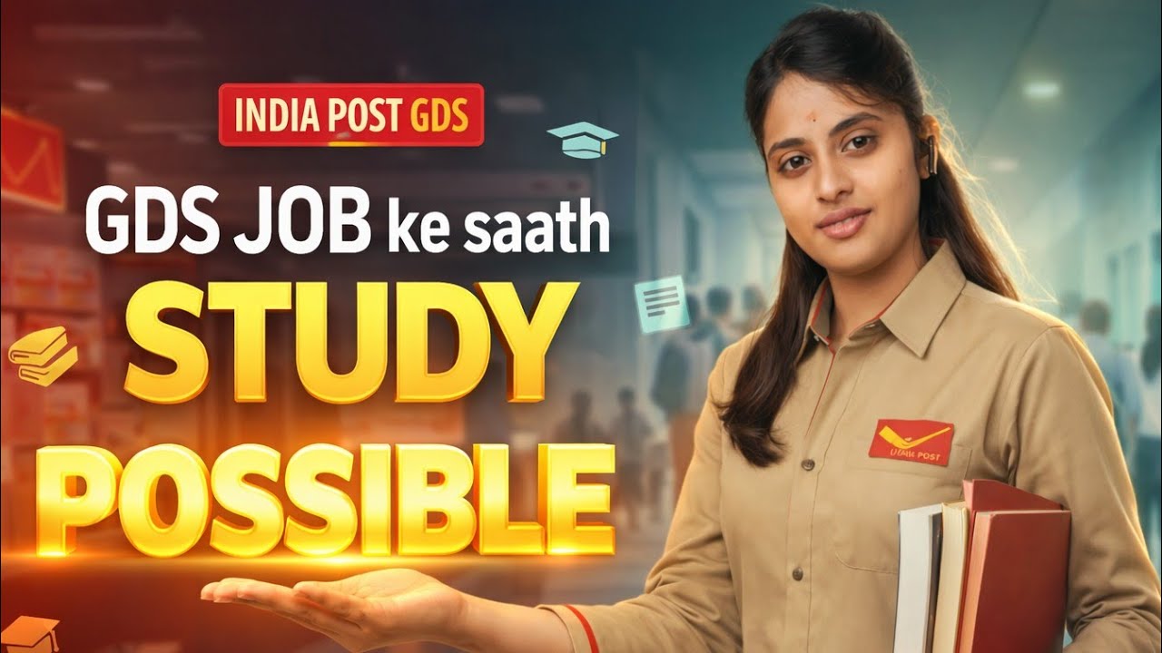 क्या GDS Job के साथ Regular Study कर सकते हैं 🤔 #GDS #indiapost