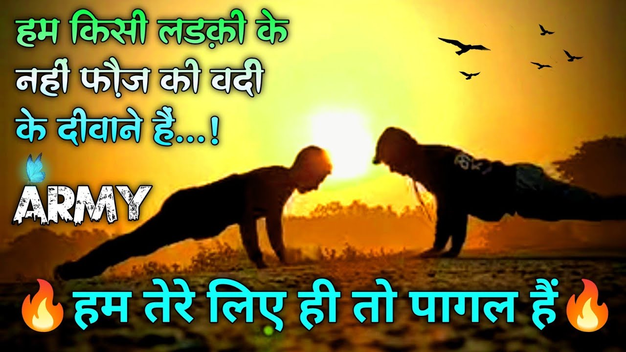 Hum Army Ke Deewane Hain||Indian Army Motivation||Running Video