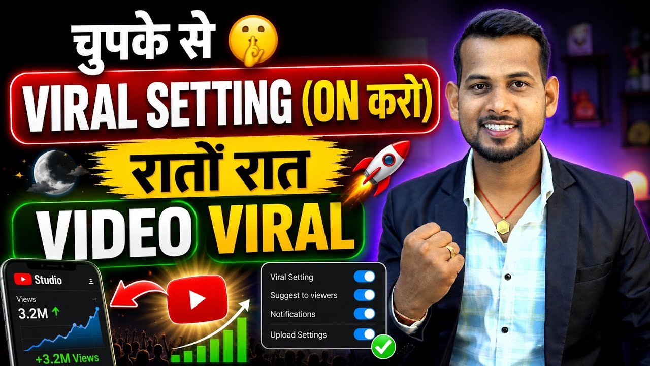 😥10-15 Views आता है | YouTube Views Kaise Badhaye: Proven Tips aur Tricks [2026 Guide]