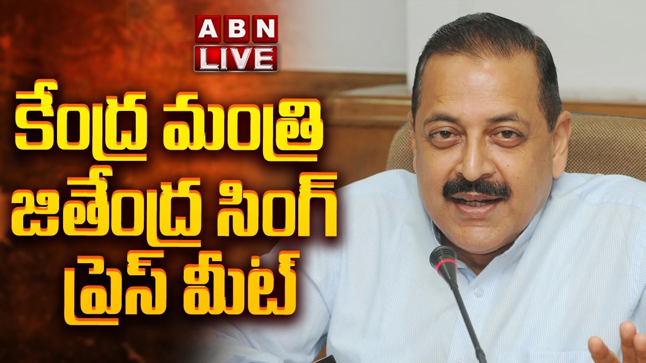 🔴LIVE : Central Minister Jitendra Singh Press Meet | ABN Telugu