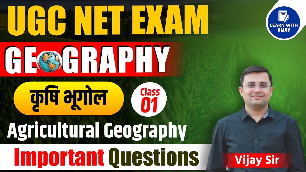 Agricultural Geography  | MARATHON | GEOGRAPHY | UGC NET JRF | HPSC Assistant Professor Part-1