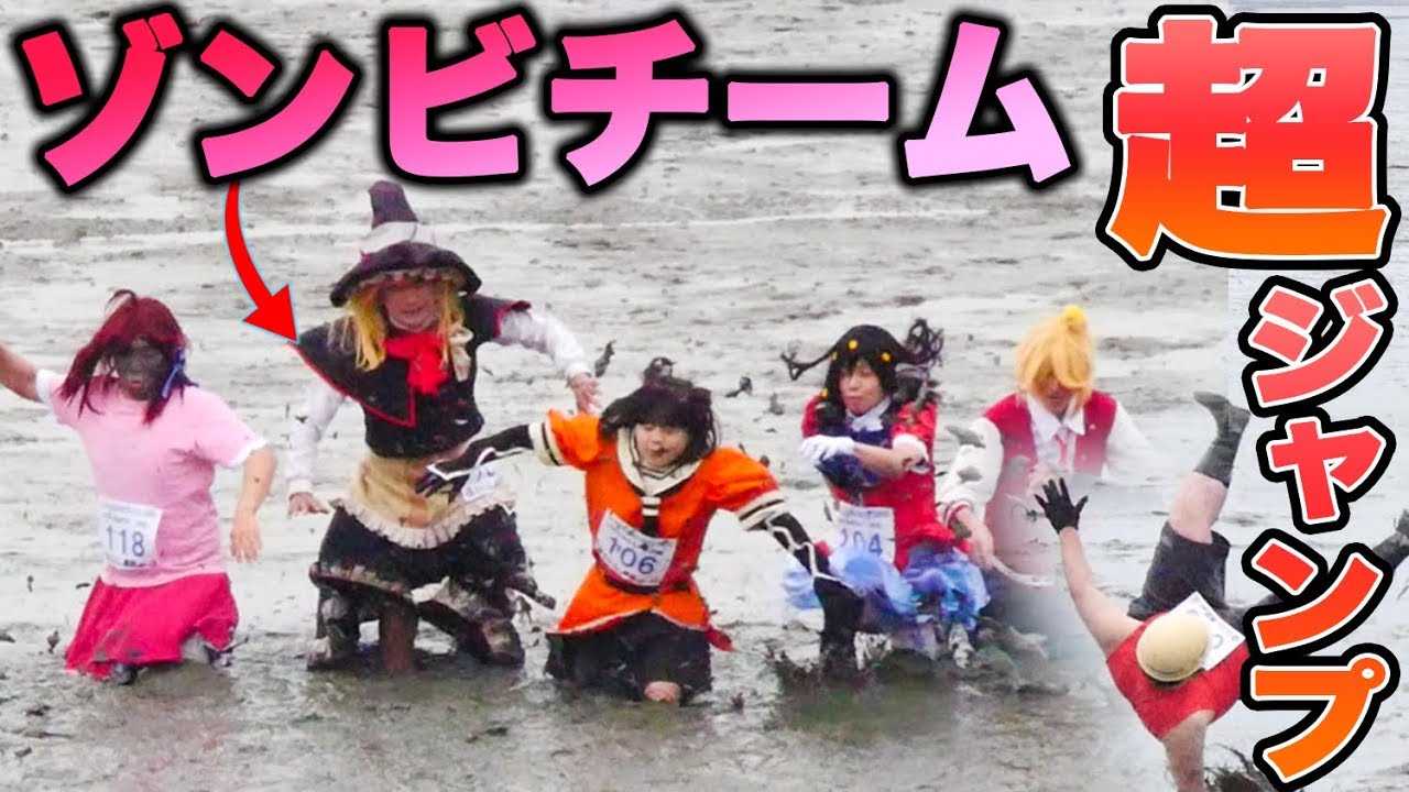 ゾンビがガタリンピックで大暴れ【佐賀県鹿島市にアニメゾンビランドサガ大集合】