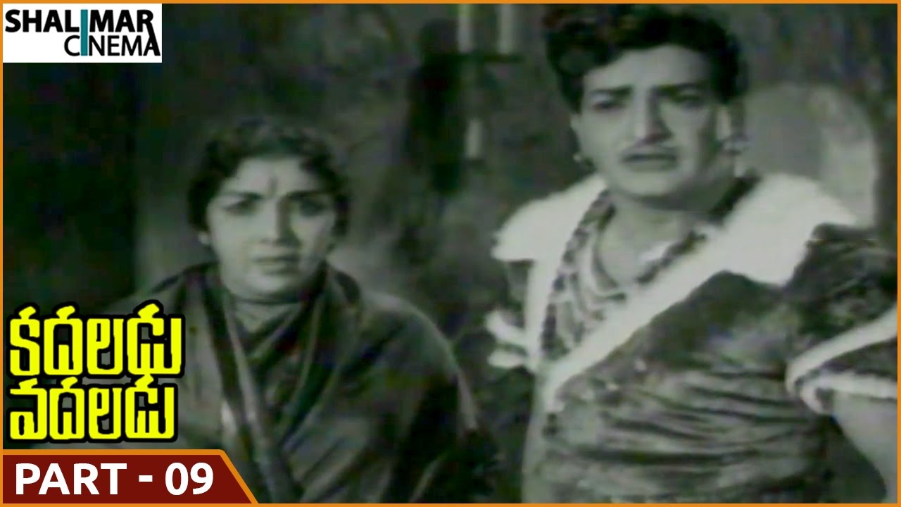 Kadaladu Vadaladu Movie || Part 09/15 || NTR, Jayalalitha || Shalimarcinema