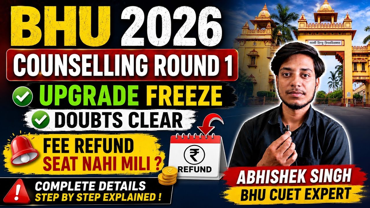 BHU Counselling 2026 Round 1 | Upgrade, Freeze, Fee Refund & Seat Not Allotted #cuet2026#bhu#cutoff
