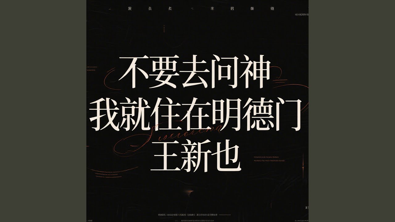 我好痒 我好爽